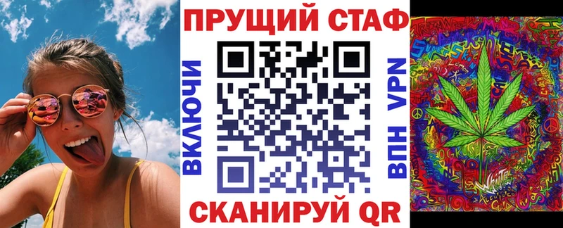 Где купить наркоту Ивангород A-PVP  КОКАИН  ГАШИШ  Канабис 