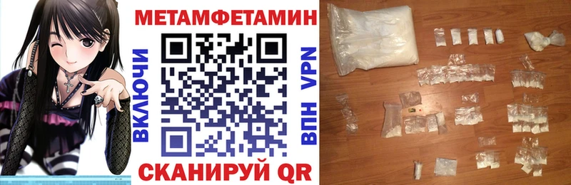 Амфетамин 97% Ивангород