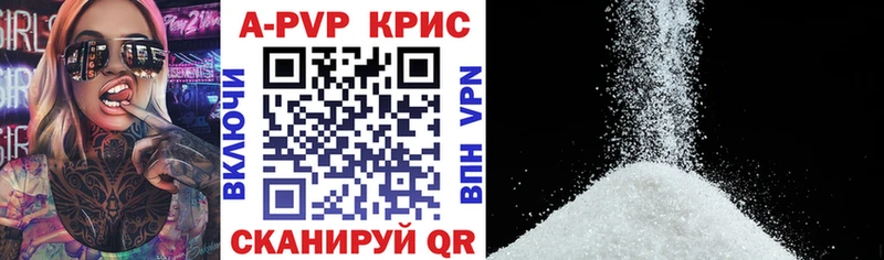 Alpha-PVP мука  МЕГА как войти  Ивангород 