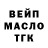 Кетамин VHQ spagetty