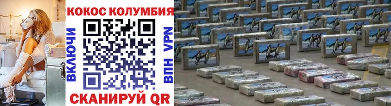 КОКАИН Fish Scale  Ивангород 