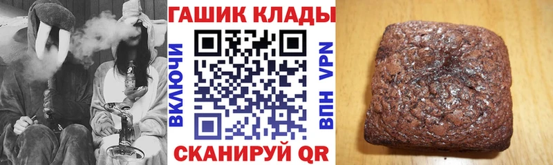 ГАШИШ Ice-O-Lator  где купить наркоту  Ивангород 