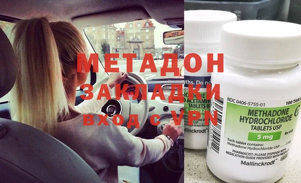 мдма Алексин
