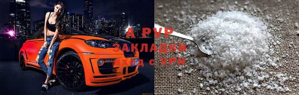 ALPHA-PVP Алзамай