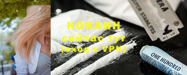 марки lsd Абинск