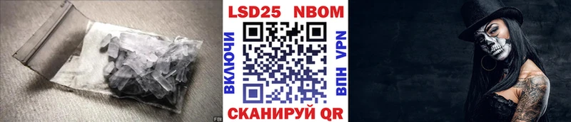 Лсд 25 экстази кислота  ОМГ ОМГ ссылки  Ивангород  как найти  