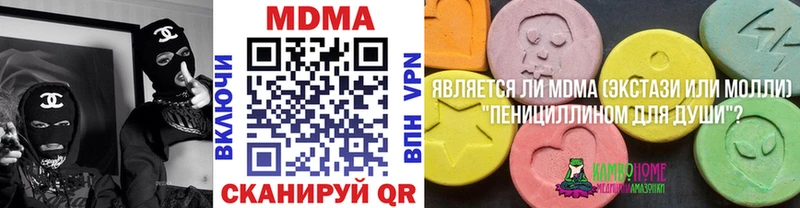 цена   Ивангород  МДМА молли 