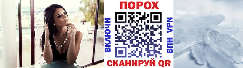 купить наркотик  Ивангород  Метамфетамин пудра 