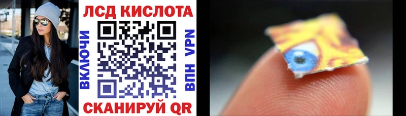 Марки NBOMe 1500мкг  KRAKEN ONION  Ивангород 