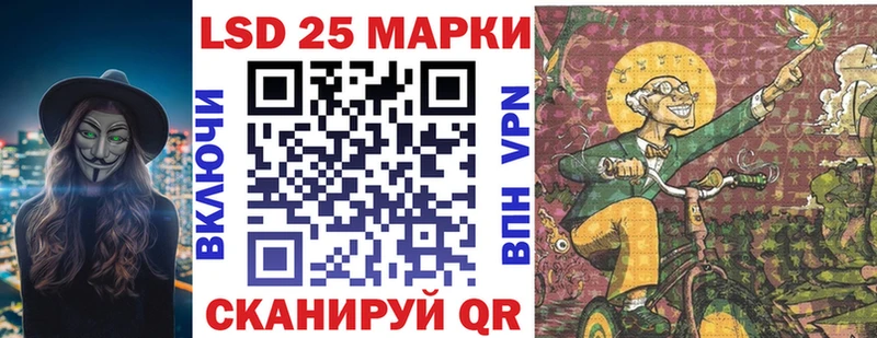 Марки N-bome 1500мкг Ивангород