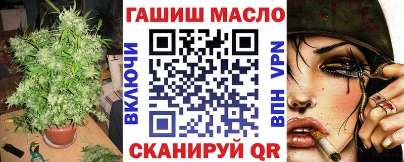 omg ТОР закладки Ивангород Дистиллят ТГК Wax