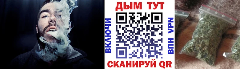 продажа наркотиков  МЕГА как зайти  Шишки марихуана VHQ  Ивангород 